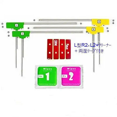 R.H.C.P Polarization Japan Thin Film TV Antenna for Indoor and Outdoor Reception