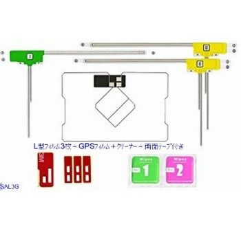 10dBi Gain Japan Wireless DAB ISDB-T DVB-T Car Film VHF UHF Car Digital TV Antenna