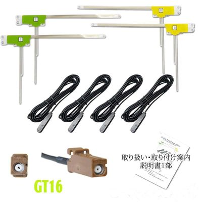 High Gain Window Car GPS Antenna L-type VHF UHF GT Film for GPS Tracker on Car Window